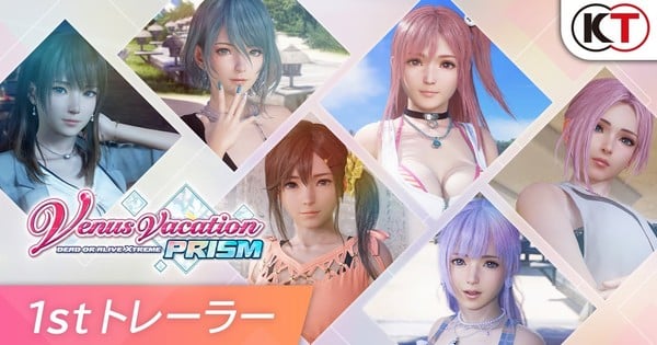 Venus Shuttle Prism: Silly or Alive Xtreme Game's Trailer Shows March 6 Free up thumbnail