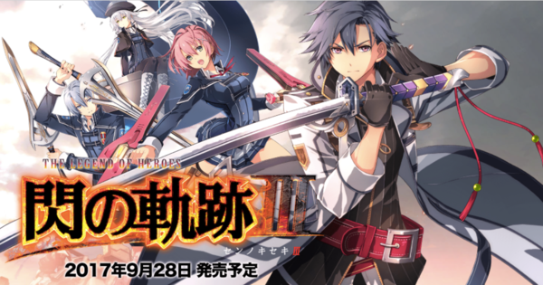download cold steel 3