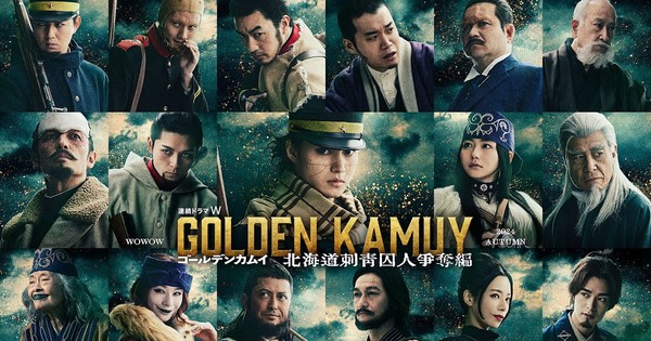 Golden Kamuy Manga Also Gets Live-Action Series With Film's Cast - News ...