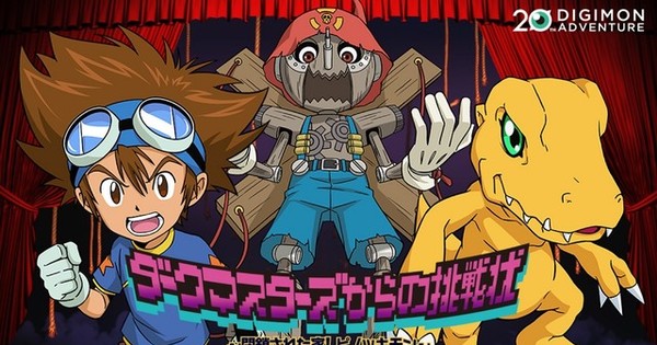 Digimon Adventure Anime's 20th Anniversary Project Kicks Off With ...