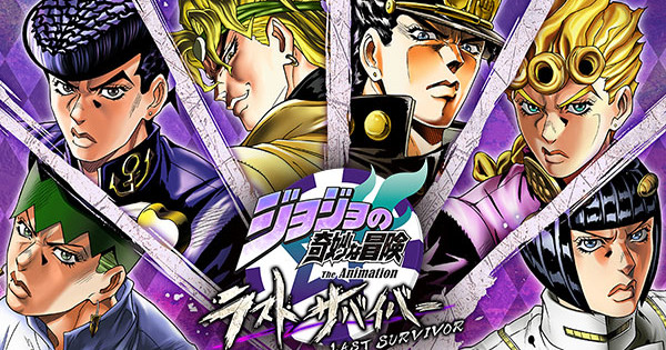 JoJo's Bizarre Adventure: Last Survivor Arcade Game Launches on ...