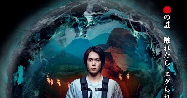Live-Action Series ‘Tanabata no Kuni’ Trailer Reveals Additional Cast, July 4th Debut – News