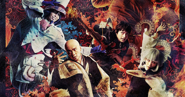 Blue Exorcist Stage Play Unveils New Visual, Additional Cast - News ...