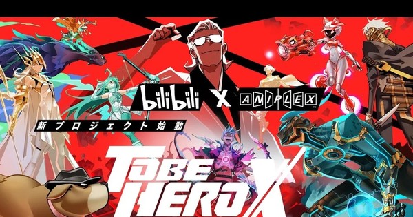 TO BE HERO X Has Incredible Momentum and Energy - All the News from ...