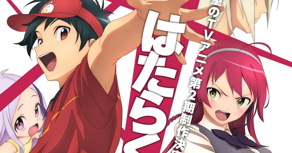 Serving Up Laughs with The Devil is a Part-Timer - This Week in Anime -  Anime News Network