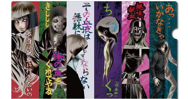 Junji Ito 'Collection' Wants Your Blood - Interest - Anime News Network