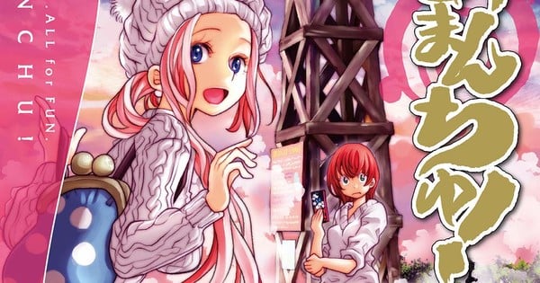 Amanchu! Manga Ends With 17th Volume in November - News - Anime News ...