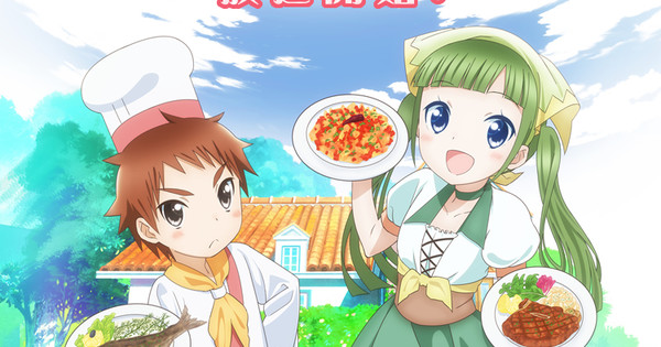 Piacevole! My Italian Cooking Anime's Character Introduction Video ...