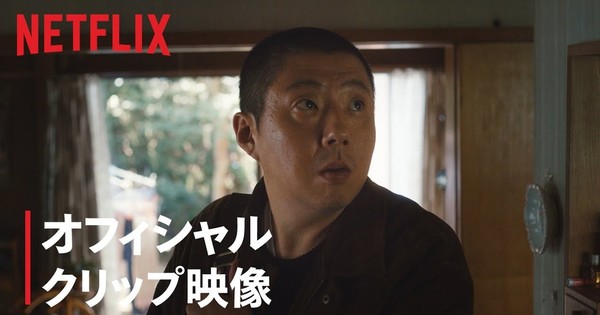 ju on series netflix