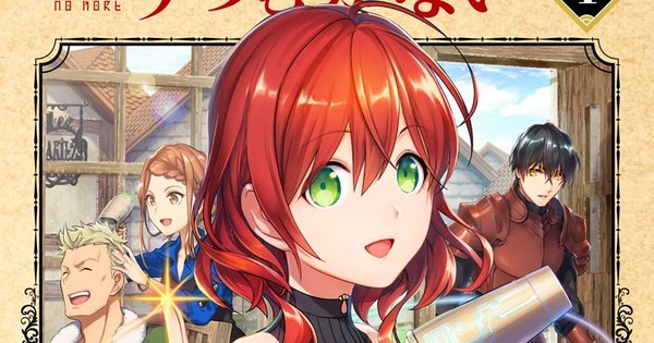 Seven Seas Licenses Bloom Into You Novels, Primitive Boyfriend Manga, More  - News - Anime News Network