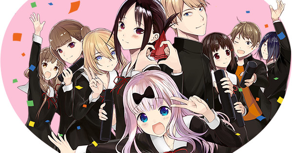 Kaguya-sama: Love Is War Manga Surpasses 22 Million Copies Worldwide With  Final Volume - Anime Corner