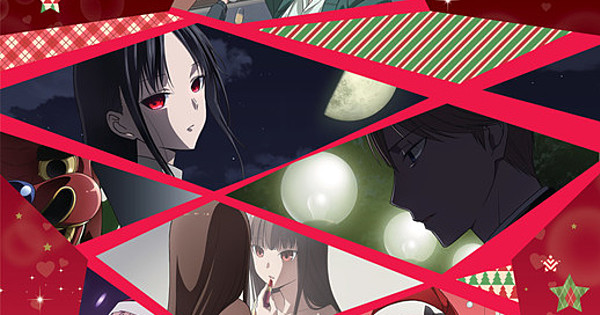 Kaguya-sama: Love is War ~Ultra Romantic~' Countdown Illustration - 1 Day  Left! : r/anime