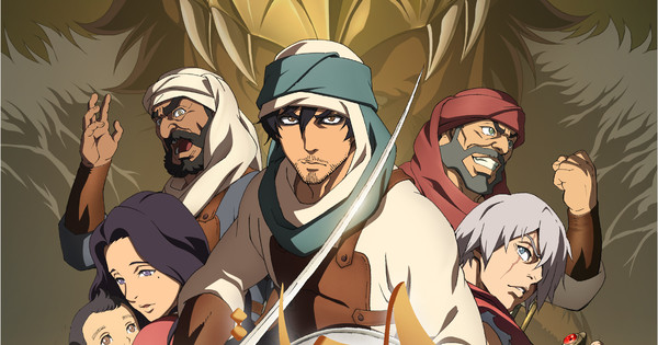 The Journey - Review - Anime News Network