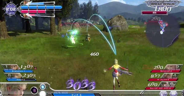 Dissidia Final Fantasy Arcade Games Special Trailer Streamed News