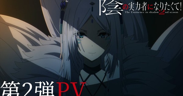 Episode 9 - The Eminence in Shadow - Anime News Network