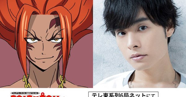 Fairy Tail: 100 Years Quest Anime Casts Nobuhiko Okamoto