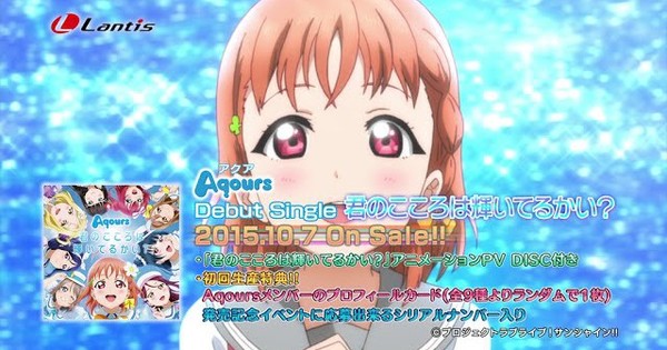 download love live sunshine