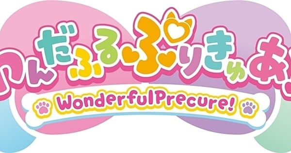 Precure Franchise Gets New Anime Film in 2024 - News - Anime News
