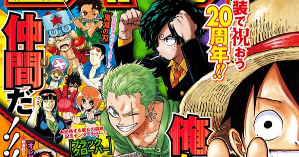 Manga Creators Celebrate One Piece's 20th Anniversary on Shonen Jump