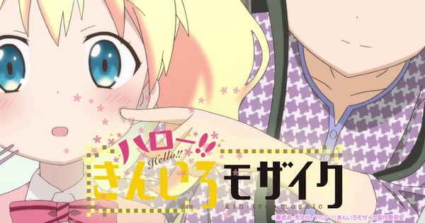 Hello Kin Iro Mosaic Tv Animes 2nd Tv Ad Streamed News Anime News Network 6003