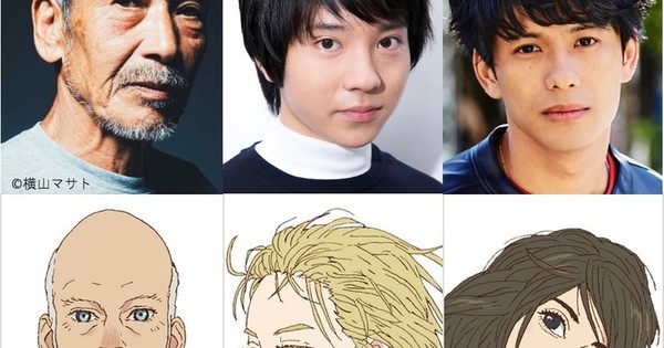 Children of the Sea Film Recasts Sora, Adds 2 More Cast Members - News ...