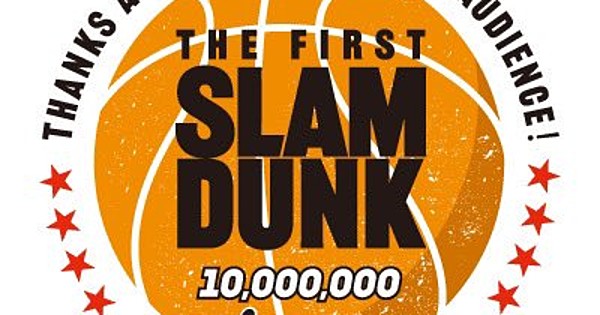 The First Slam Dunk' To Open New York's Japan Cuts Festival – Deadline