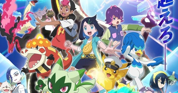 Giga, Teddyloid Produce Pokémon Horizons Anime's New Ending Theme Track ...