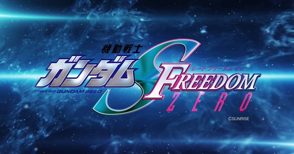 Gundam Seed Freedom Zero Prequel Announced