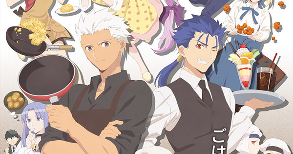 Today's Menu for Emiya Family Anime Reveals New Visual - News - Anime