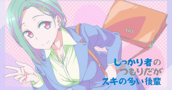 Fans are Eagerly Waiting for 'Myriad Colors Phantom World Season 2' to  Release!