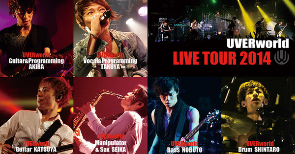 Rock Band Uverworld Expands to 6 With Seika's Return - News