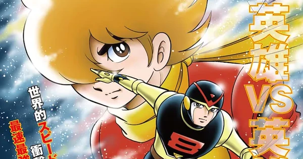 8 Man vs Cyborg 009 Manga Ends in Next Chapter - News - Anime News 