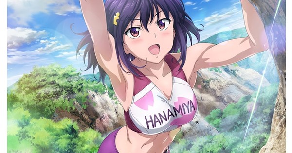 Aine Chidorigafuchi  Anime, Climbing girl, Anime girl