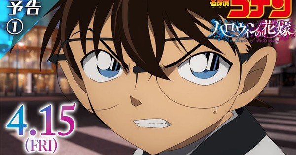 watch detective conan movie 19 subbed