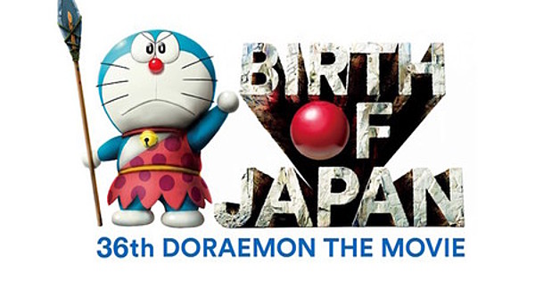 Masayoshi Yamazaki Performs Theme for 36th Doraemon Film News