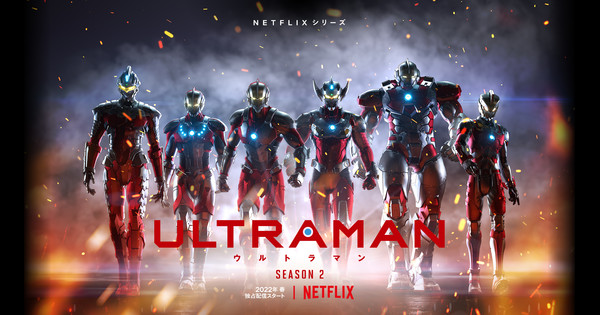 Ultraman Anime's 2nd Season Reveals Visual - News - Anime News Network