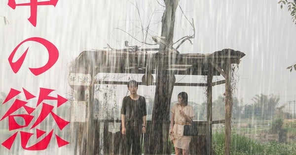 Live-Action ‘Ame no Naka no Yokujō’ Film to Screen at Tokyo Int’l Film Fest