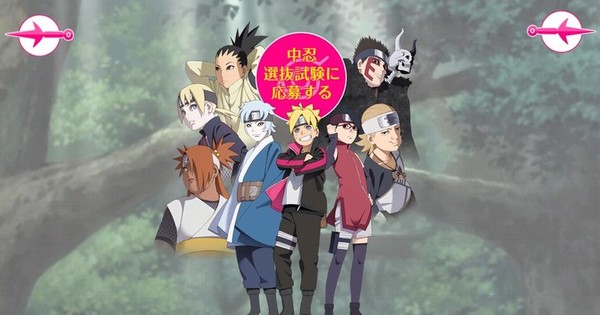 Boruto Naruto The Movie Promotes Job Site By Turning Job Search Into Chunin Exams Interest Anime News Network