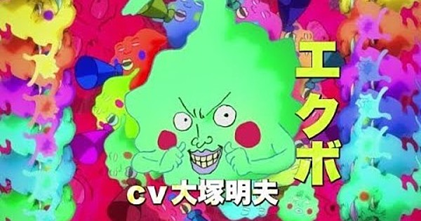 MOB PSYCHO 100 Season-3 Episode 1 & 2 will be pre-screened at Crunchyroll  Expo 2022 on August 5 : r/Mobpsycho100
