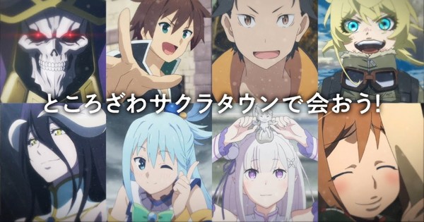 The  of Kadokawa has a trailer for an official crossover of KonoSuba,  Overlord, Re:Zero & Youjo Senki (Saga of Tanya the Evil). : r/Konosuba