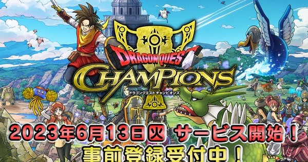 Dragon Quest Champions, Dragon Quest Keshi Keshi! Smartphone Games Both ...