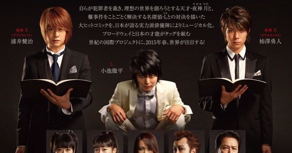 Death Note The Musical S Videos Preview Singing News Anime News Network