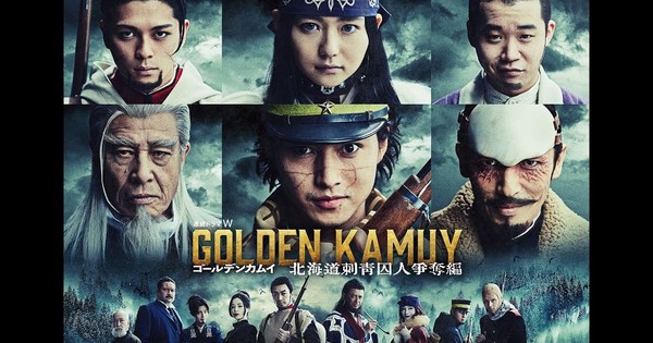 Live-Action Golden Kamuy Series Unveils Trailer, More Cast