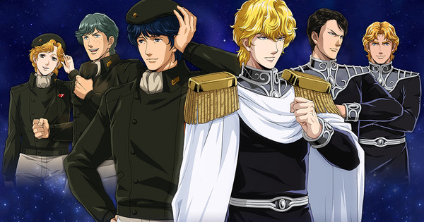 Legend of the Galactic Heroes Browser Game Starts Service - News ...