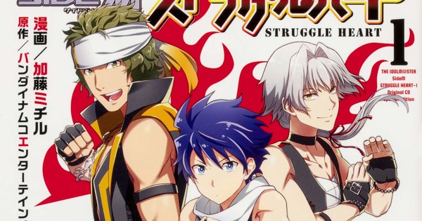 Idolm Ster Sidem Struggle Heart Manga Ends News Anime News Network