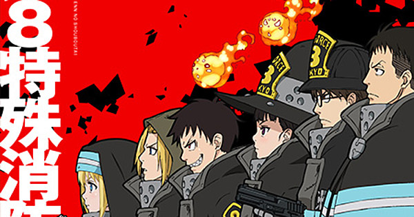 Funimation to Stream Fire Force, Hensuki, 'How heavy are the