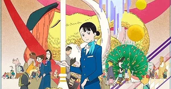 Sony's Crunchyroll Buys Anime Film 'The Concierge' (EXCLUSIVE) : r/movies