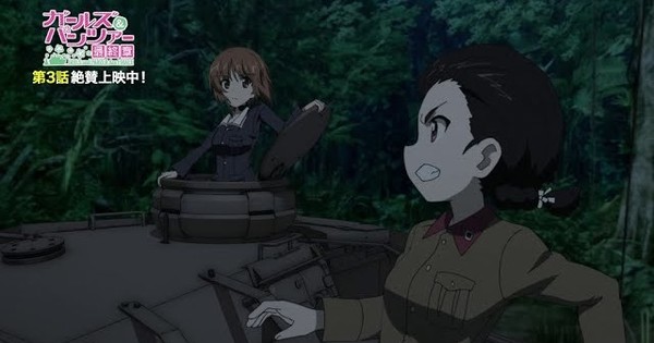 3rd Girls Panzer Das Finale Anime Film S 1st 9 Minutes Posted News Anime News Network