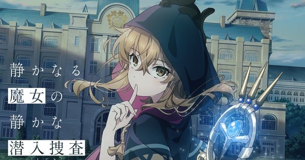 Silent Witch Anime Reveals Teaser Video, More Cast, 2025 Premiere