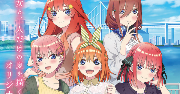9 Best Anime Like The Quintessential Quintuplets